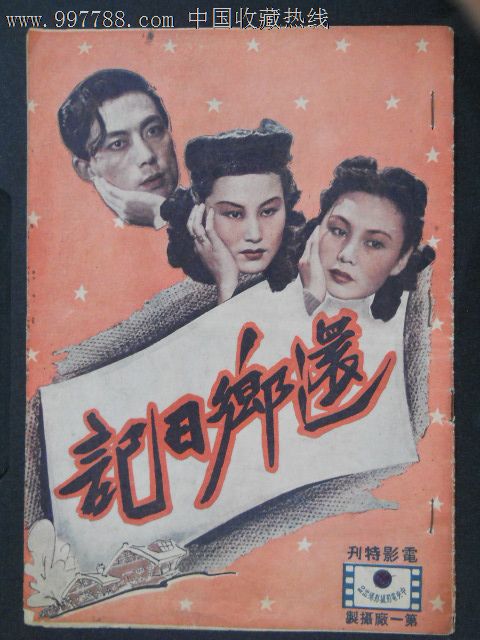 怎么买假的日本东北文化学园大学文凭毕业证